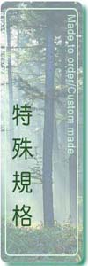 相關特殊規格木箱包裝