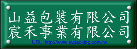 木箱行